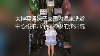 近距离抽插闷骚嫂子，最后浓精洗逼。