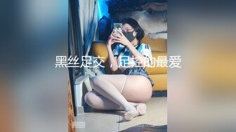 性功能障碍表哥JK制服黑丝开档丝袜 妹妹特殊治疗