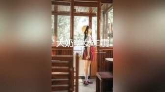 推特火爆露出福利女神 ▌懂小姐 ▌健身房露出极品身材超美小穴诱人至极，见逼不艹大逆不道