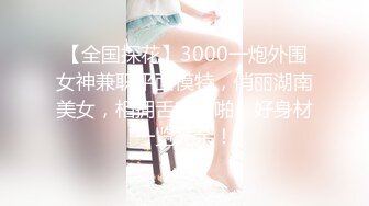 一字马极品女神床上劈叉露逼给金主爸爸操，水嫩美穴太紧了，只能轻轻的插进去。