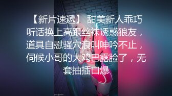 【究极❤️制服诱惑】Apple苹果✿ 超级丝袜控180大长腿女神 护士装肛塞双具极淫自慰 嫩穴湿到不行 失禁高潮