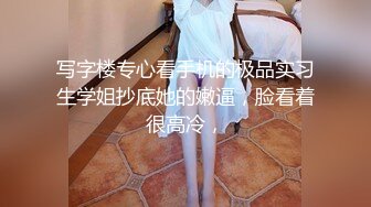 商场女厕全景偷拍包臀裙少妇的多毛小黑鲍