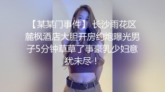 金牌小可户外车震，黑丝短裙无线诱惑，车内口交大鸡巴表情真骚，各种体位激情啪啪浪荡呻吟不止精彩不要错过2