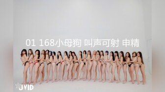 STP33716 顶级校花女神【黑丝秘书】在职车模來著~22CM大吊啪啪狂操