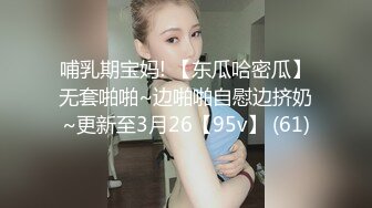 邪恶二人组下药迷翻美女模特换上黑丝轮流爆插她的肥美大鲍鱼 (5)