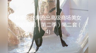 全网首发高清无水，两个精神小妹在学校楼道给大哥卖力口交