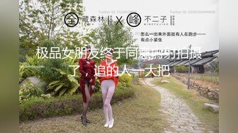 極品反差婊上海美女留學生依鳴 與幾個大屌老外的淫亂性愛視頻估計家裏人看到會被氣死