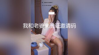 猫眼TP最新私人公寓服务员超近视角猫眼偷拍社会小青年强搞学妹