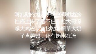 国产AV 天美传媒 TM0133 私生饭强奸美女主播事件 小白