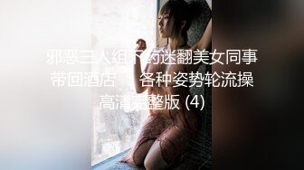 【轻度猎奇】高颜值日本气质素人少妇「mari wam」OF露脸私拍 反差美人妻沉沦精液地狱【第五弹】 (2)