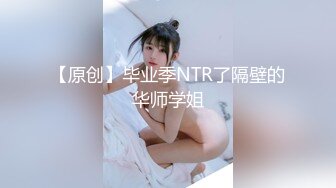 星空无限传媒 XK8181 迷奸前任报复小三 珂珂