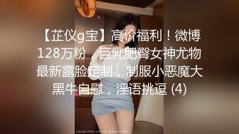 2024一月最新！侄女和小叔的乱伦关系瘦弱的小侄女被小叔狠狠操的浑身发抖颤抖，每次一狠操拔出鸡巴，她都浑身发抖 (8)