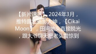 十一月最新流出魔手外购精品厕拍酒吧女厕前景偷拍美女尿尿《肤白貌美大长腿》