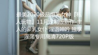 2023-7-3【酒店偷拍小情侣】女仆装极品小女友，蜜桃臀美腿，振动棒充好电插穴