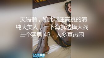 【白嫩美乳✅视觉盛宴】穿着毛衣直接后入了进来美乳丰臀劲爆完美身材 气