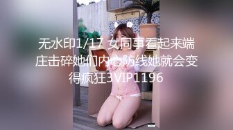 【新片速遞】  黑丝高跟伪娘贴贴 翘着二郎腿 看着太色了 撅着屁屁被猛怼 操的呻吟不停 