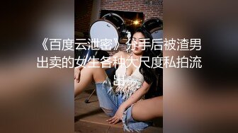 与骚妻的日常性爱自拍 极品身材高颜值 还够浪 高清推荐