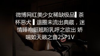 可爱的JK少女~叫声又淫荡又迷人