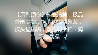 【新片速遞】【韩式厕拍】男友图谋不轨被黑丝包臀裙女友拒绝人家尿尿你别跟进来啊[无水版]