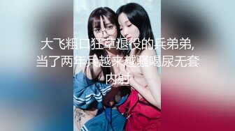 《最新震撼✿高价购得》新维拉舞团顶流丰腴性感御姐【冰妍】加密特超级版，赤裸裸露逼露奶情趣劲曲艳舞挑逗，超级诱惑