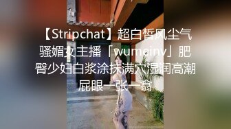 SWAG 女仆无限榨精 Part 2第二天的早晨榨精服务高级会所 Ursulali