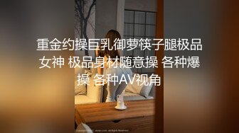  网红新人御姐，和漂亮闺蜜双女秀，白丝美腿，猛扣小穴，白浆不断流出，玻璃棒深插搞爽了