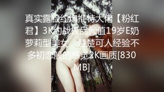 2/2最新 丰满巨乳坦克美少妇道具自慰白虎呻吟揉搓阴户VIP1196