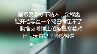 性感MM  气质女友和小鲜肉男友在家做爱直播，无套啪啪，花样百出，很精彩