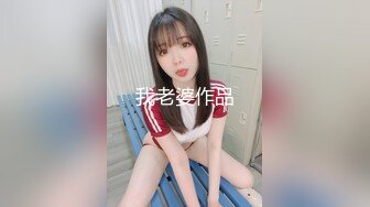 【老王1探花】喜欢玩真实刺激，搞足疗女技师，谈好价格可以插进去，拨开短裤磨蹭插入