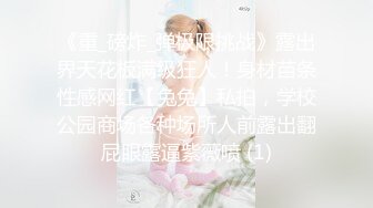 舞蹈老师欠债穴尝 003