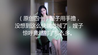 【OnlyFans】【逃亡】国产女21岁小母狗优咪强制高潮，拍摄手法唯美系列，调教较轻，视频非常好，女的也够漂亮 140