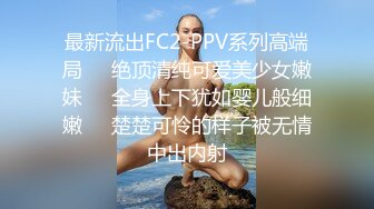 一个女神艳照视频流出好美，看了一会就射了