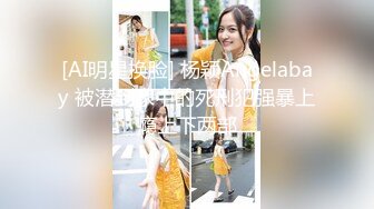 极品美人妻偷情口交后入调教爆操