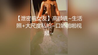 反_差婊RosesJoo私拍金主的玩物户外露出双飞调_教完美露脸SS级魔鬼身材终极美穴上流明星级