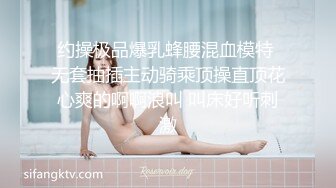 约啪大神的超清纯女友，露脸 很漂亮 大神不懂得怜香惜玉 操的太猛了，顶到子宫 疼又刺激，妹子哭腔求饶，虚脱 喘无力