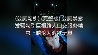 扣扣传媒 FSOG031 专攻萝莉学妹91韦小宝大神▌唐伯虎▌嫩鲍的高潮2 爆肏网丝嫩妹 梅开二度粉嫩少女