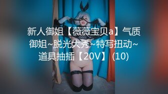 【AI画质增强】2022.5.11，【隔壁老王呀】极品美人妻，前凸后翘，身材好骚气逼人