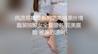 黑丝少妇体外