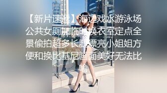 后入清纯女大学生，石家庄滴滴-熟女-第一-大一