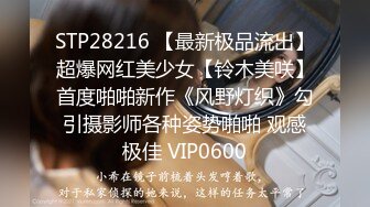 【今日推荐】麻豆传媒代理出品X女调查官系列之色欲熏心豪乳女特务 只有满足了我的肉体才会招哟