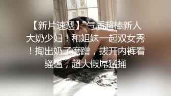 校花学妹~!丝袜美腿 深夜车震野战【狐九儿】~无套疯狂骑乘位啪啪【213v】 (31)