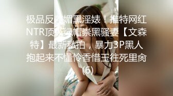 台湾学生妹成绩不及格用身体换分数