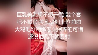 【极品 爆乳女神】苏小涵 巨乳护士肉棒治疗 挑逗乳粒按摩龟头 整根插入蜜穴~棒极了~狂轰输出乱晃巨乳 榨喷