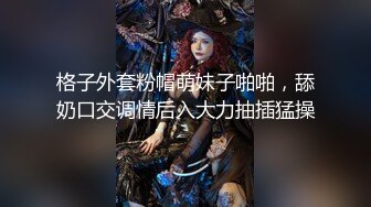 Onlyfans 极品白虎网红小姐姐NANA魅魔女上司篇