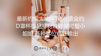  操重庆170美眉 这鲍鱼真心粉嫩啊 年龄小操得少 萝莉音甜美 关键这粉逼真稀有