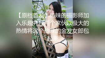 【通奸❤️PUA大神】断腿哥✿ 勾搭兄弟极品老婆商场跳蛋挑战 嗡嗡下体扭捏爽感 酒店边看A片边开荤 小嘴吸的真爽