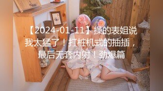 【最新性爱泄密】推特大神EDC震撼新作-极品爆裂黑丝OL制服女友回家就被大屌男友爆操 内射流精 高清720P原版无水印