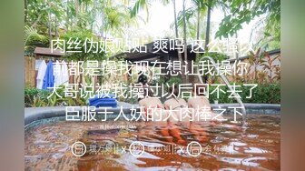 网传吃瓜重磅泄密！男人装、尤果顶级女模【温訫怡】援交金主不雅露脸性爱自拍流出