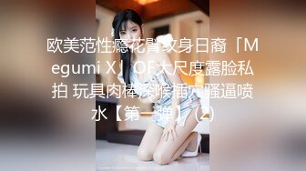 《极品CP魔手外购》美女如云餐饮店大神躲藏女厕逼脸同框偸拍数位小姐姐方便，被一个美女发现翻车了还好没有推门吓尿了