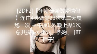 午休后入大屁股老婆